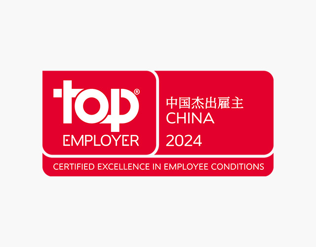 Top_Employer_China_2024.jpg